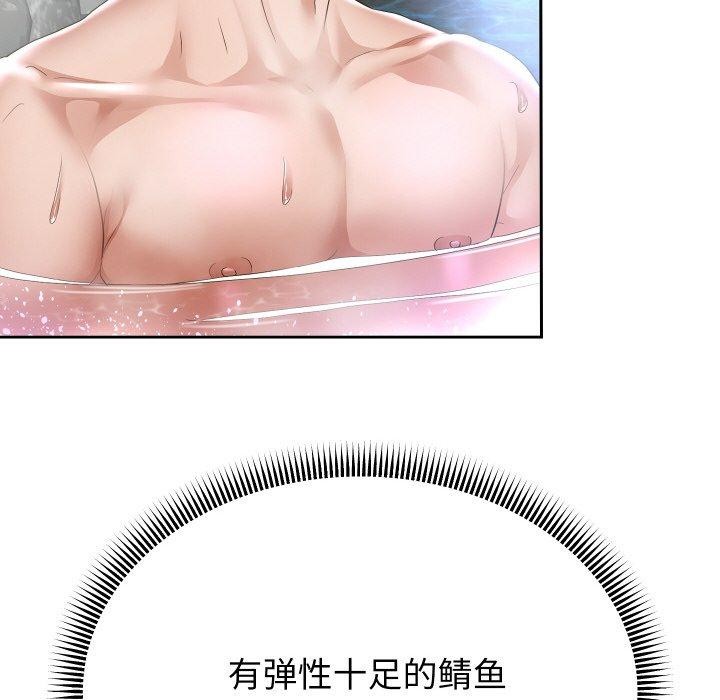 [韩国漫画] 重生之长枪无敌 剧情,青年#[143P]-108