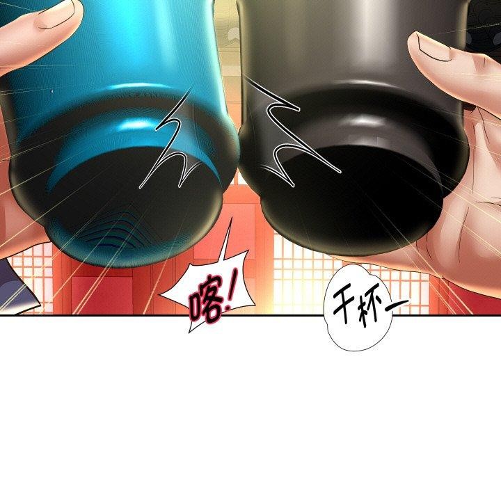 [韩国漫画] 重生之长枪无敌 剧情,青年#[143P]-11