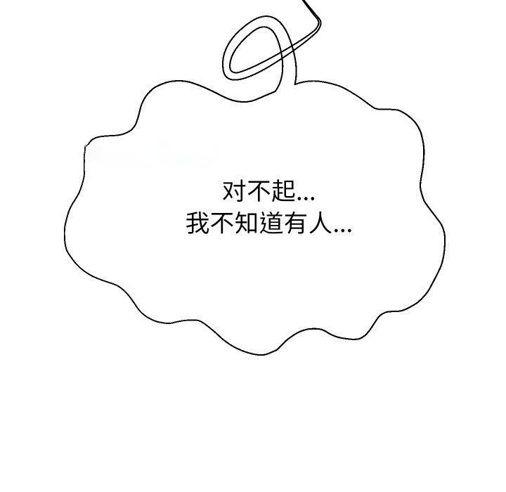 [韩国漫画] 重生之长枪无敌 剧情,青年#[143P]-112