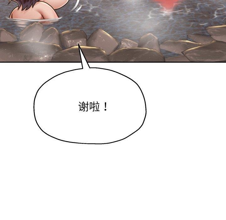 [韩国漫画] 重生之长枪无敌 剧情,青年#[143P]-121