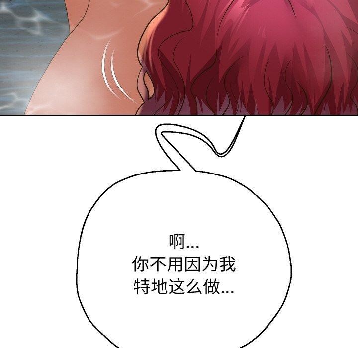 [韩国漫画] 重生之长枪无敌 剧情,青年#[143P]-124