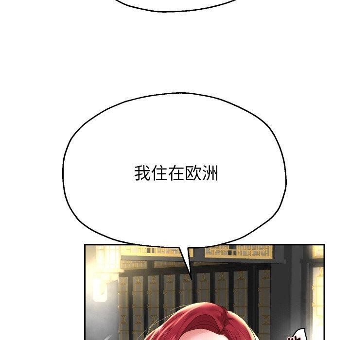 [韩国漫画] 重生之长枪无敌 剧情,青年#[143P]-125