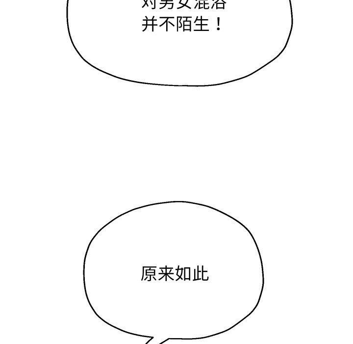 [韩国漫画] 重生之长枪无敌 剧情,青年#[143P]-127