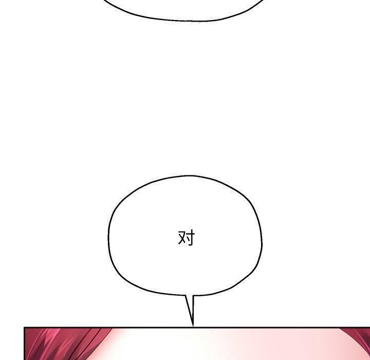 [韩国漫画] 重生之长枪无敌 剧情,青年#[143P]-130