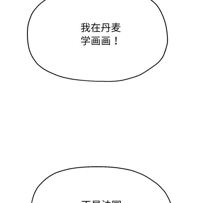 [韩国漫画] 重生之长枪无敌 剧情,青年#[143P]-132