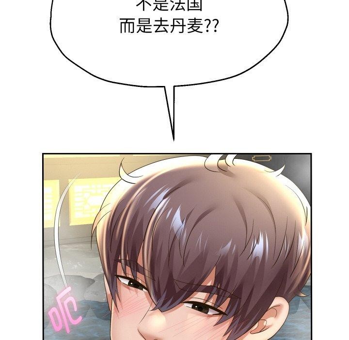 [韩国漫画] 重生之长枪无敌 剧情,青年#[143P]-133