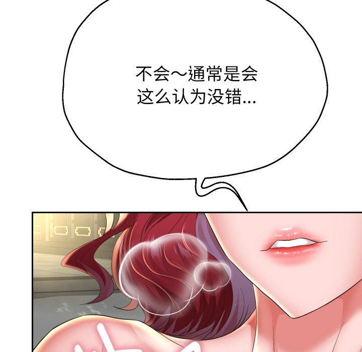 [韩国漫画] 重生之长枪无敌 剧情,青年#[143P]-136