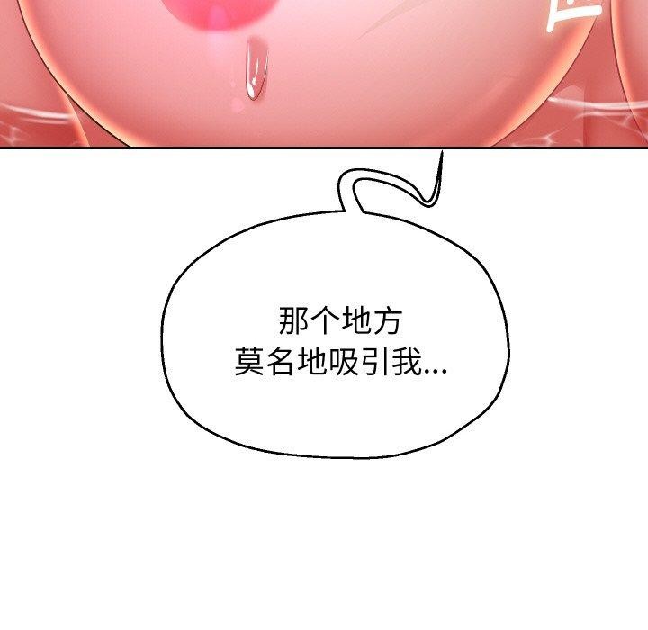 [韩国漫画] 重生之长枪无敌 剧情,青年#[143P]-139