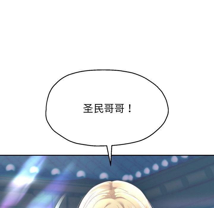 [韩国漫画] 重生之长枪无敌 剧情,青年#[143P]-17