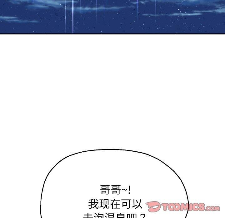 [韩国漫画] 重生之长枪无敌 剧情,青年#[143P]-27