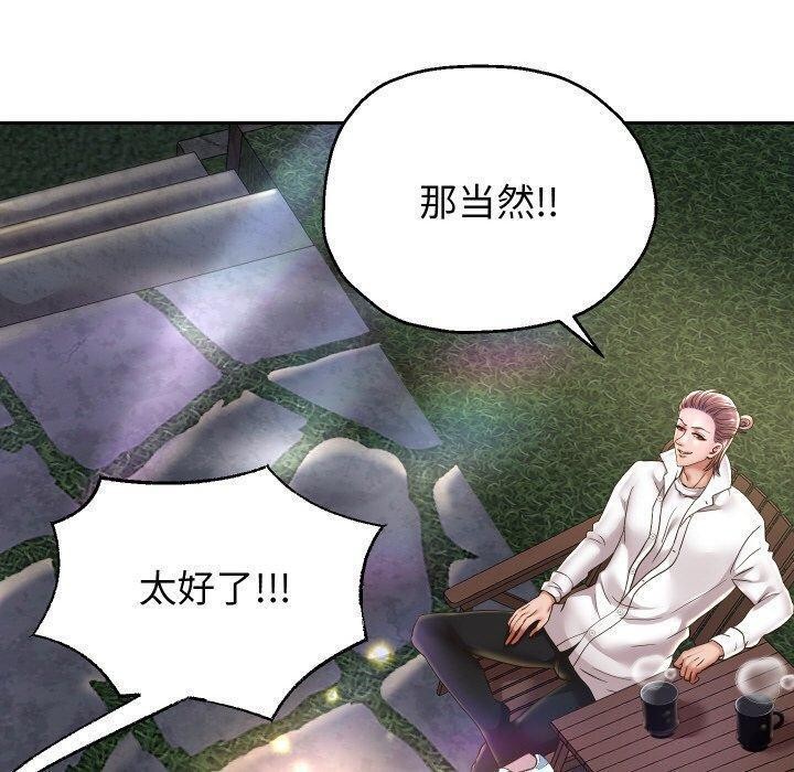 [韩国漫画] 重生之长枪无敌 剧情,青年#[143P]-30