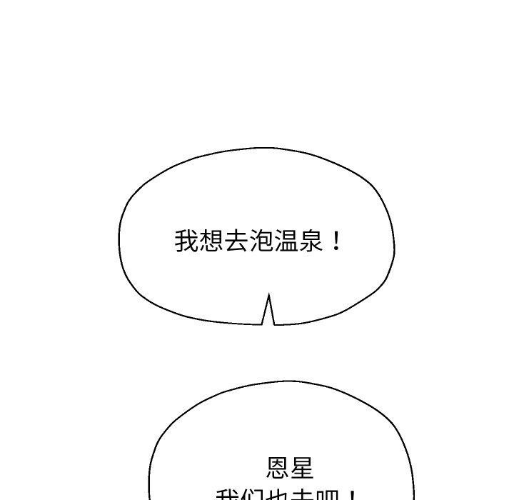 [韩国漫画] 重生之长枪无敌 剧情,青年#[143P]-35