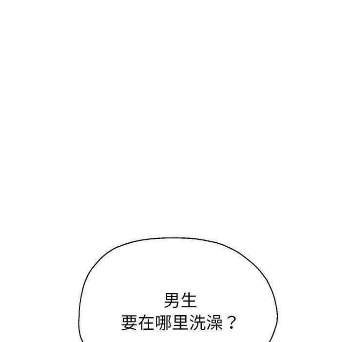 [韩国漫画] 重生之长枪无敌 剧情,青年#[143P]-38