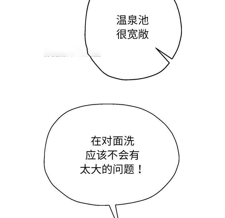 [韩国漫画] 重生之长枪无敌 剧情,青年#[143P]-42