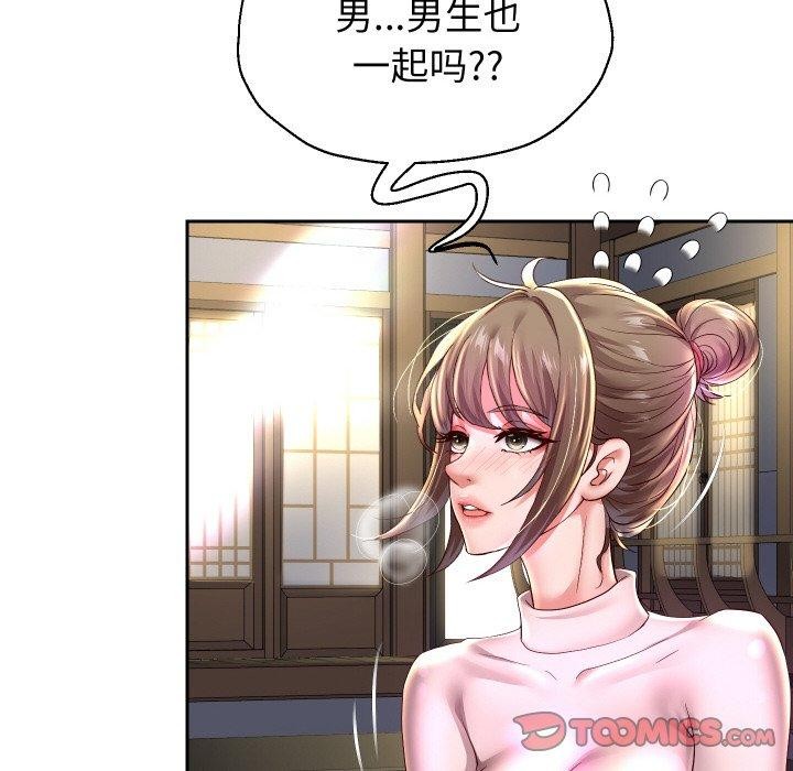 [韩国漫画] 重生之长枪无敌 剧情,青年#[143P]-45