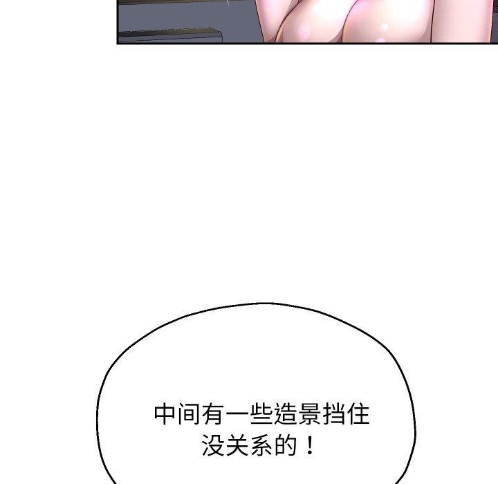 [韩国漫画] 重生之长枪无敌 剧情,青年#[143P]-46