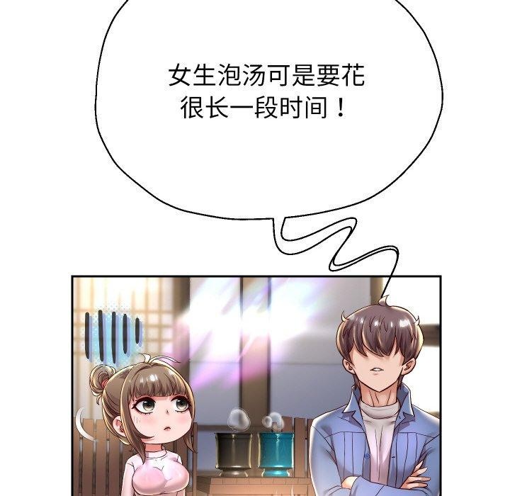 [韩国漫画] 重生之长枪无敌 剧情,青年#[143P]-49