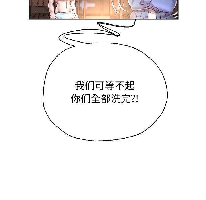 [韩国漫画] 重生之长枪无敌 剧情,青年#[143P]-50