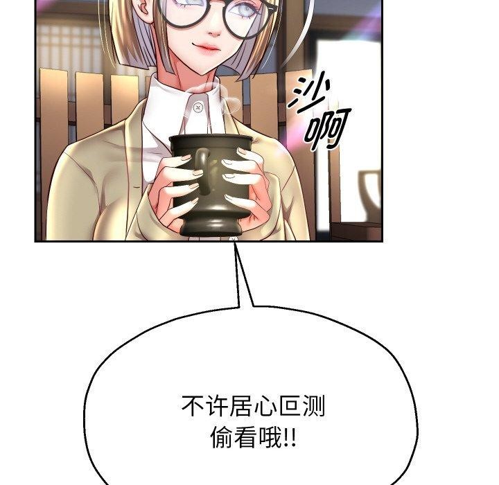 [韩国漫画] 重生之长枪无敌 剧情,青年#[143P]-52