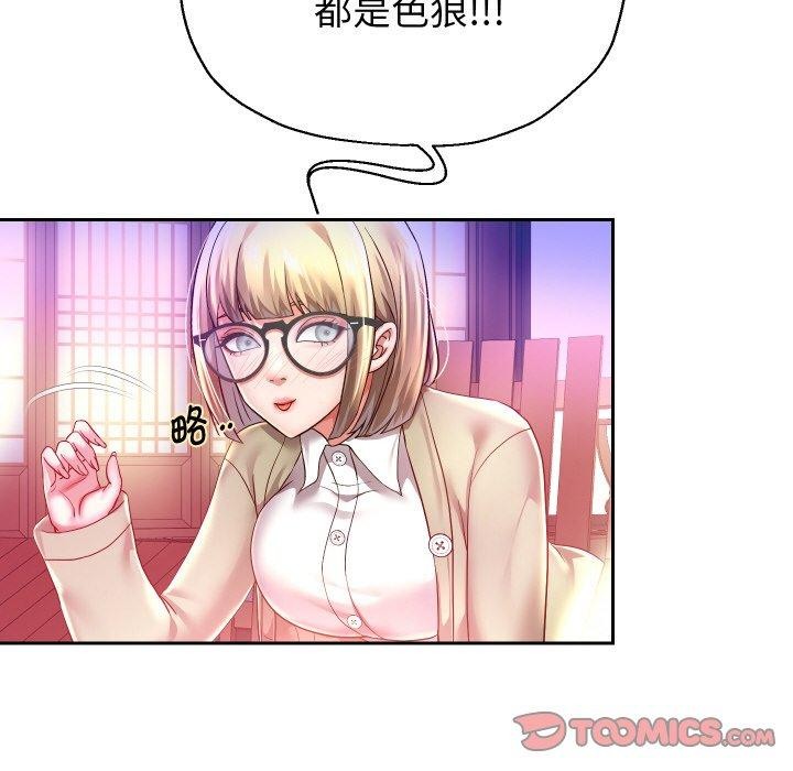 [韩国漫画] 重生之长枪无敌 剧情,青年#[143P]-57