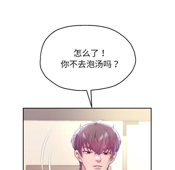 [韩国漫画] 重生之长枪无敌 剧情,青年#[143P]-66