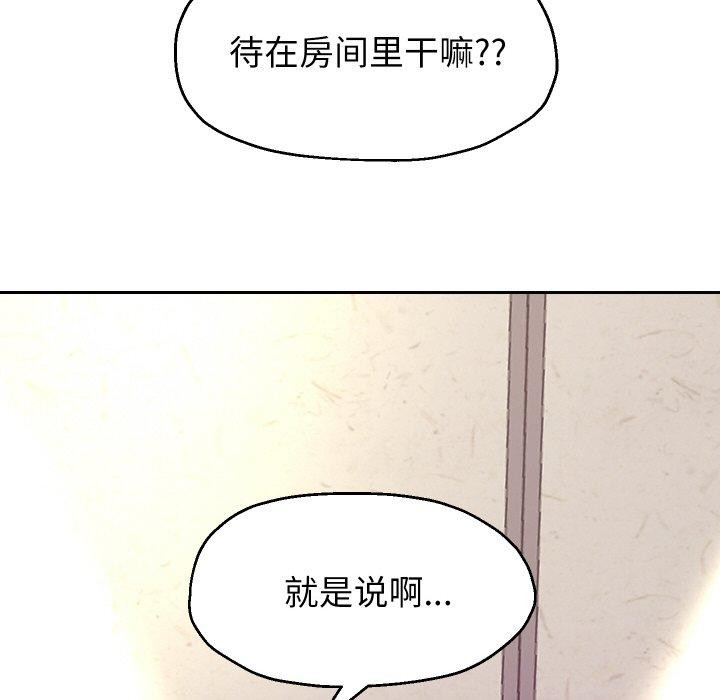[韩国漫画] 重生之长枪无敌 剧情,青年#[143P]-68