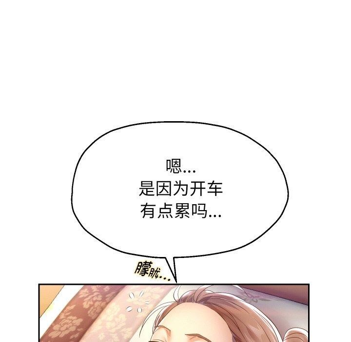 [韩国漫画] 重生之长枪无敌 剧情,青年#[143P]-72