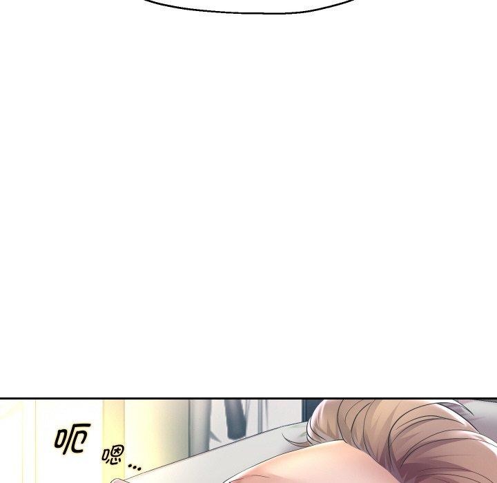 [韩国漫画] 重生之长枪无敌 剧情,青年#[143P]-74