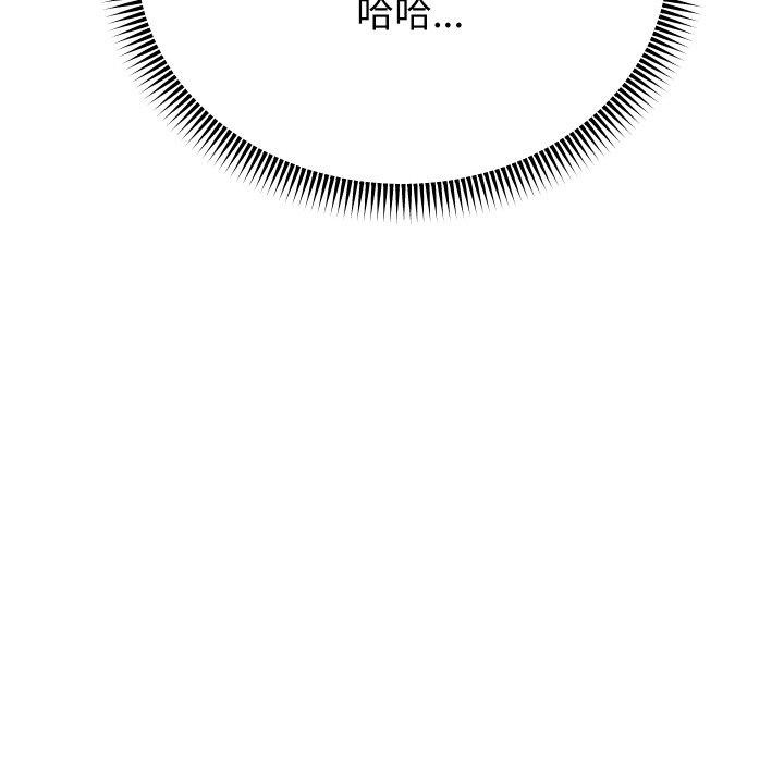 [韩国漫画] 重生之长枪无敌 剧情,青年#[143P]-79