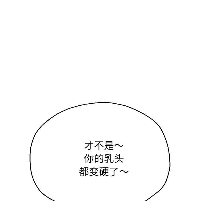 [韩国漫画] 重生之长枪无敌 剧情,青年#[143P]-89