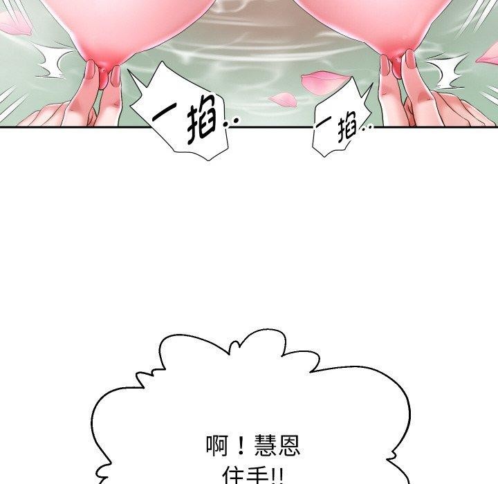 [韩国漫画] 重生之长枪无敌 剧情,青年#[143P]-95