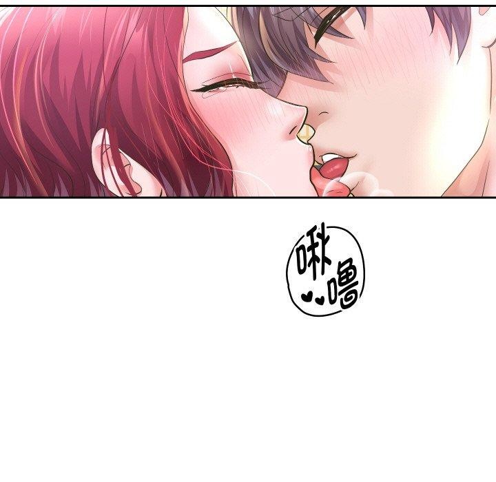 [韩国漫画] 重生之长枪无敌 剧情,青年#[140P]-106