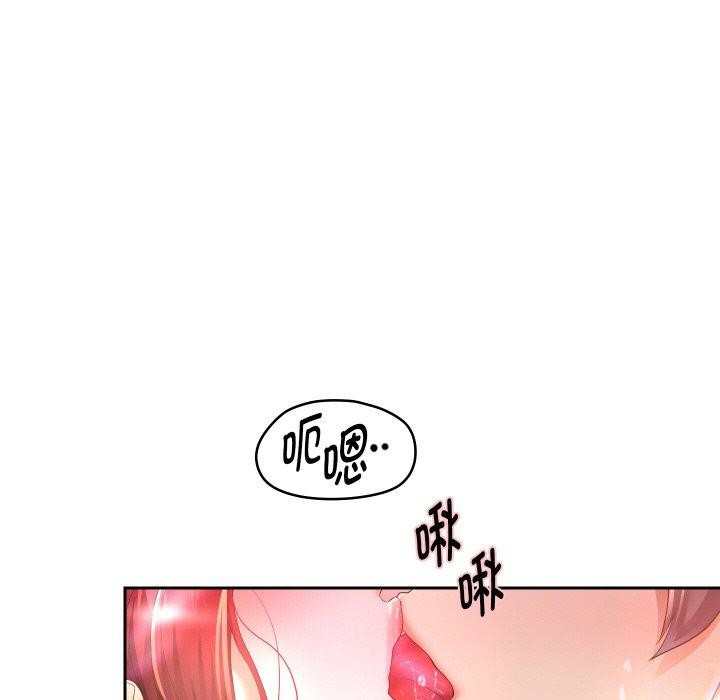 [韩国漫画] 重生之长枪无敌 剧情,青年#[140P]-107