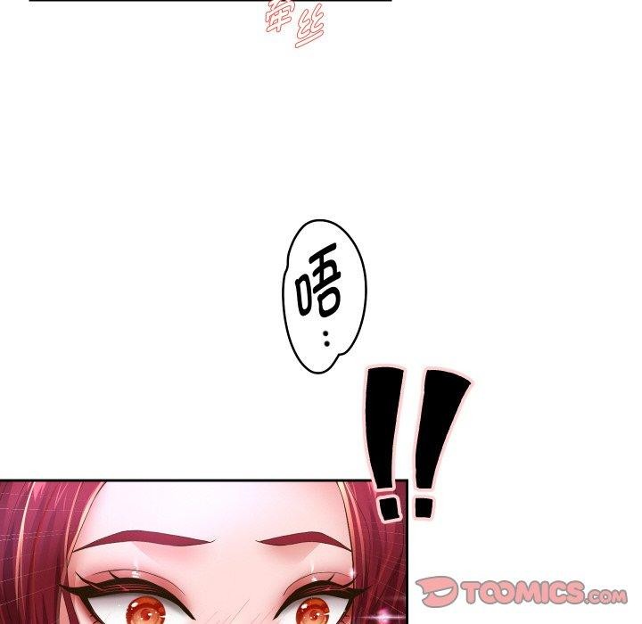 [韩国漫画] 重生之长枪无敌 剧情,青年#[140P]-109