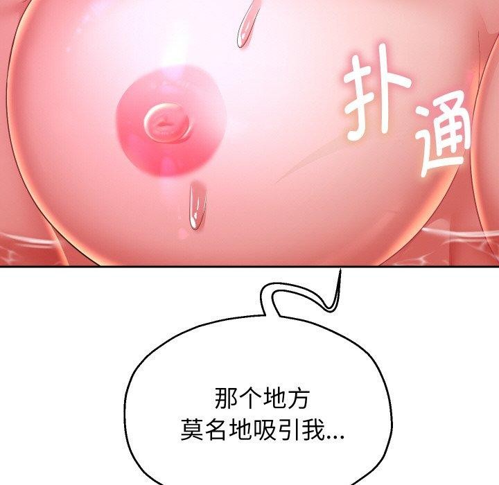 [韩国漫画] 重生之长枪无敌 剧情,青年#[140P]-11