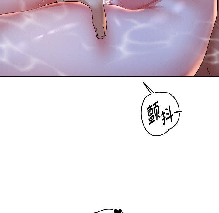 [韩国漫画] 重生之长枪无敌 剧情,青年#[140P]-112