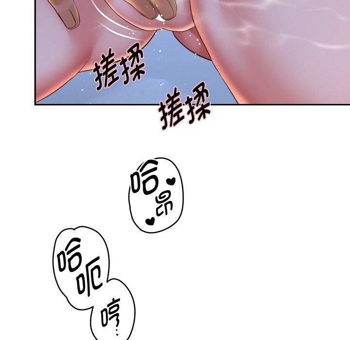 [韩国漫画] 重生之长枪无敌 剧情,青年#[140P]-114