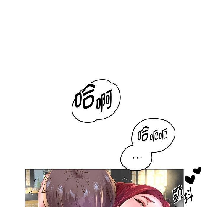 [韩国漫画] 重生之长枪无敌 剧情,青年#[140P]-118