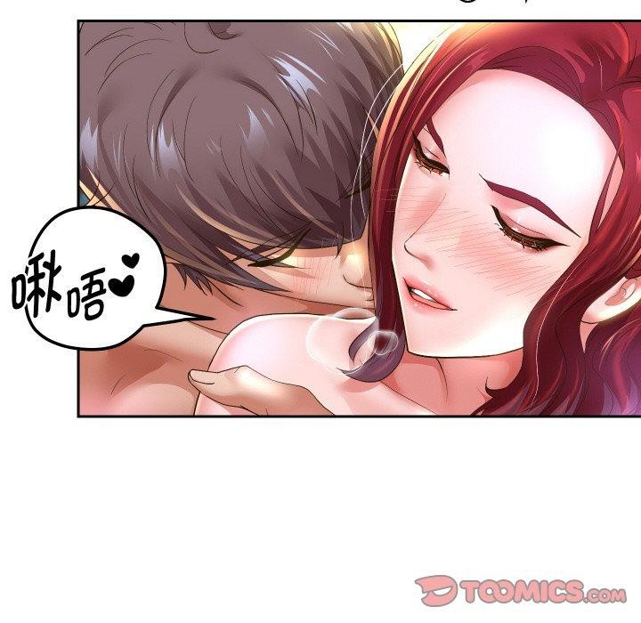 [韩国漫画] 重生之长枪无敌 剧情,青年#[140P]-121