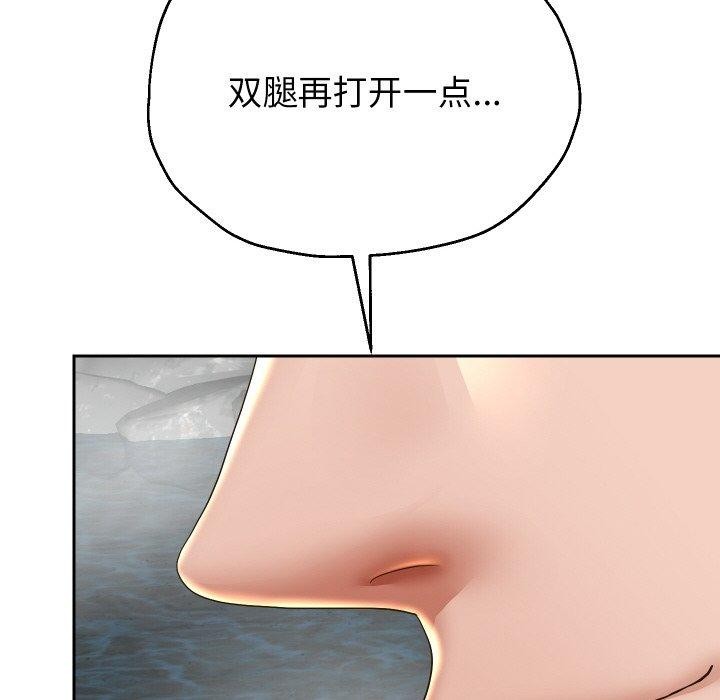 [韩国漫画] 重生之长枪无敌 剧情,青年#[140P]-133