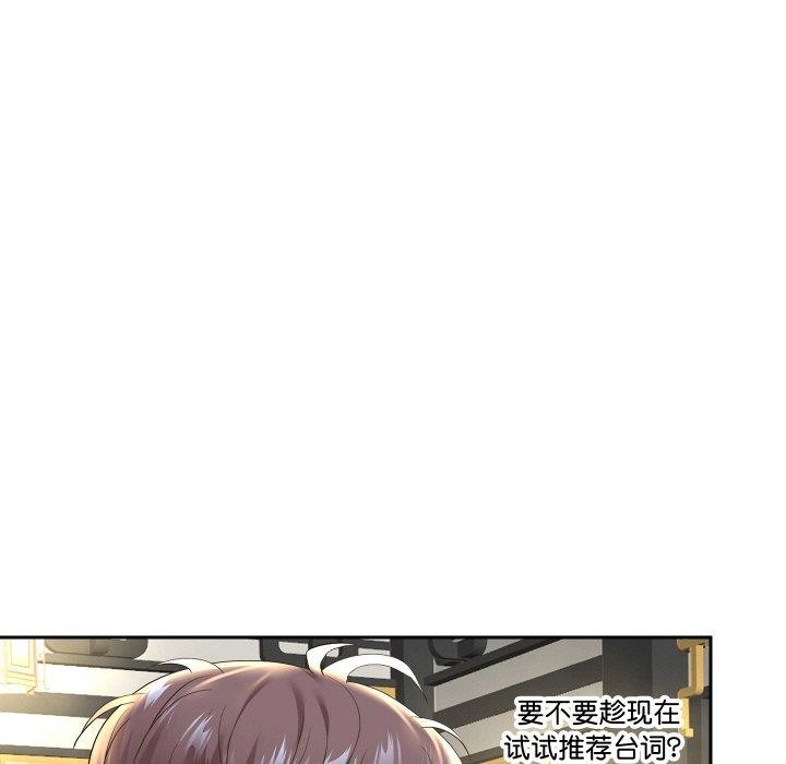 [韩国漫画] 重生之长枪无敌 剧情,青年#[140P]-14