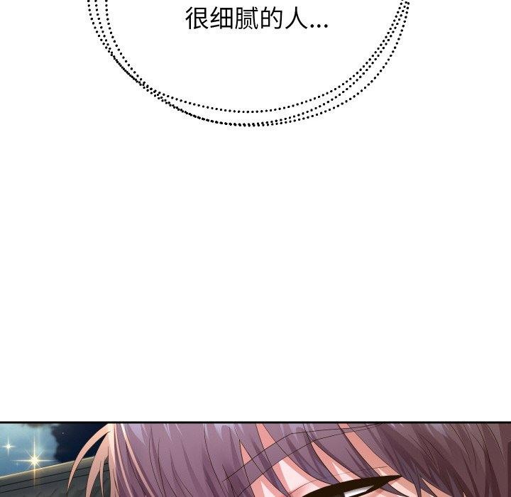 [韩国漫画] 重生之长枪无敌 剧情,青年#[140P]-21