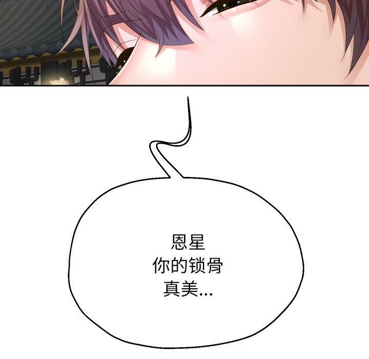 [韩国漫画] 重生之长枪无敌 剧情,青年#[140P]-22