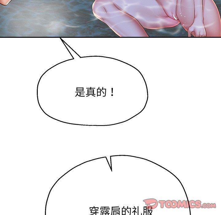 [韩国漫画] 重生之长枪无敌 剧情,青年#[140P]-25