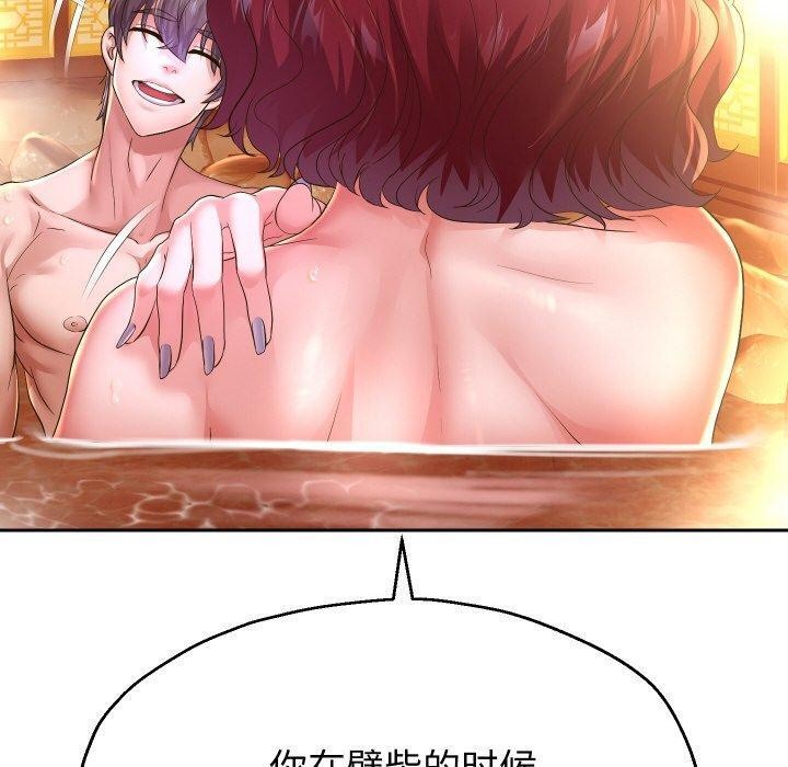 [韩国漫画] 重生之长枪无敌 剧情,青年#[140P]-28