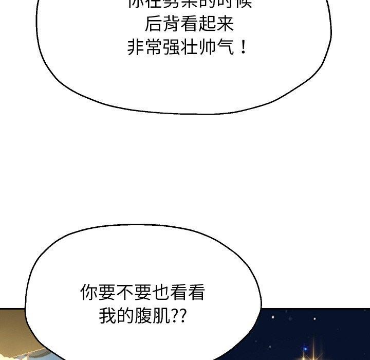 [韩国漫画] 重生之长枪无敌 剧情,青年#[140P]-29