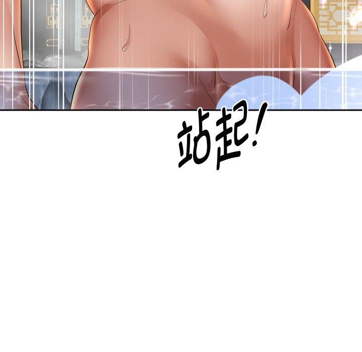 [韩国漫画] 重生之长枪无敌 剧情,青年#[140P]-32