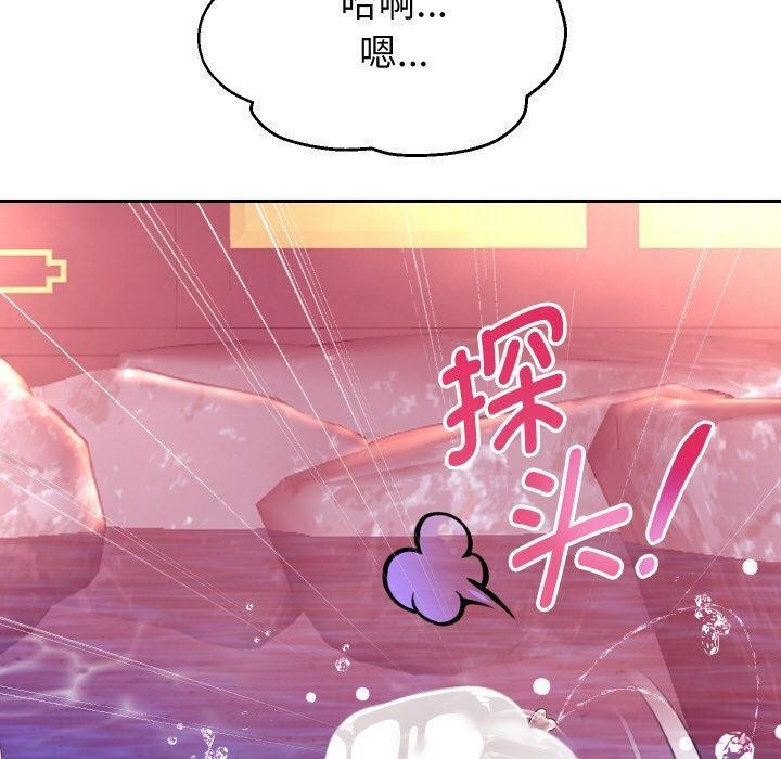 [韩国漫画] 重生之长枪无敌 剧情,青年#[140P]-38