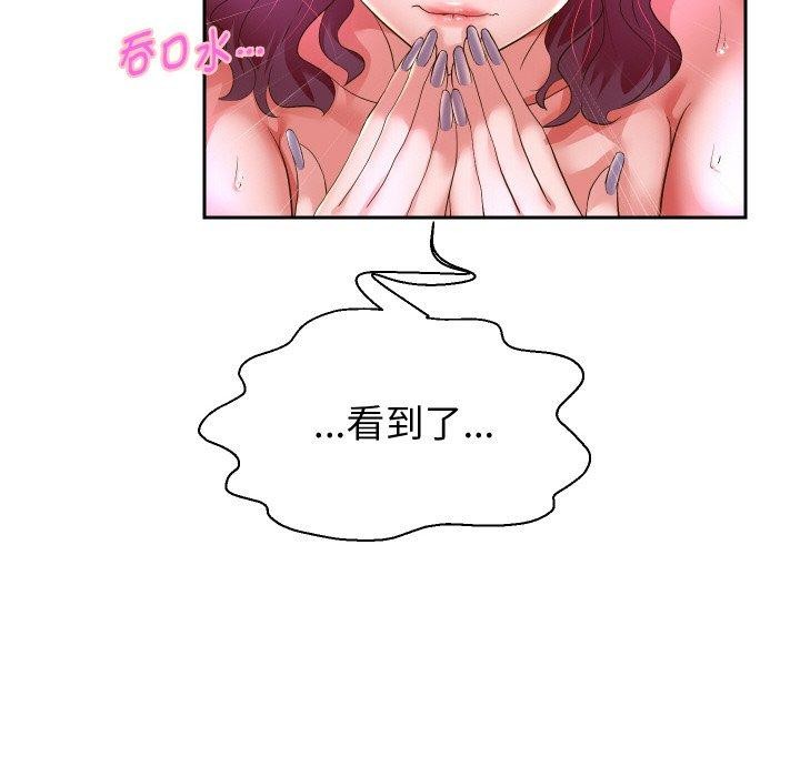 [韩国漫画] 重生之长枪无敌 剧情,青年#[140P]-41
