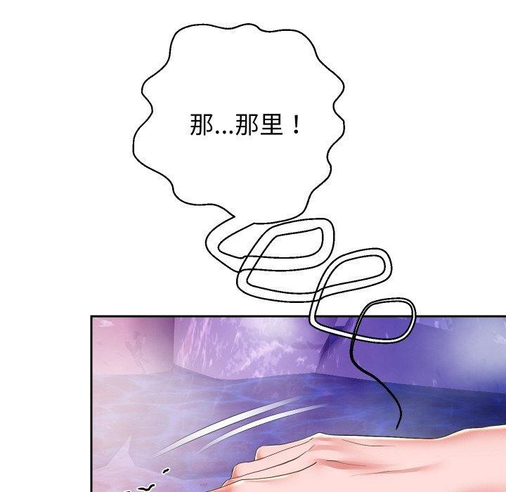 [韩国漫画] 重生之长枪无敌 剧情,青年#[140P]-44